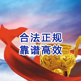 宜宾讨账公司